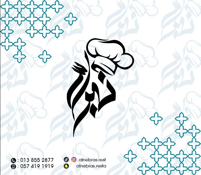 شوربة اليوم